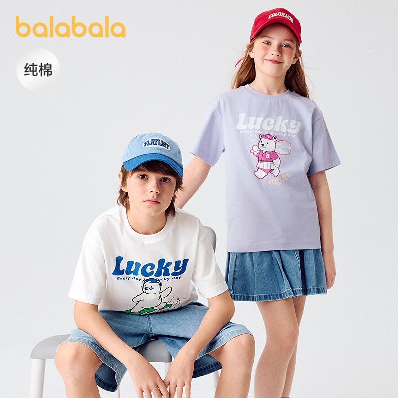 巴拉巴拉童装儿童短袖t恤男童上衣大童女童2025新款速干夏装纯棉