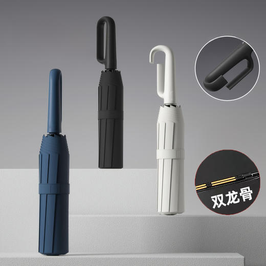 23寸环扣伞3+2新款50骨伞环扣遮阳商务伞全自动挂钩伞雨 商品图1