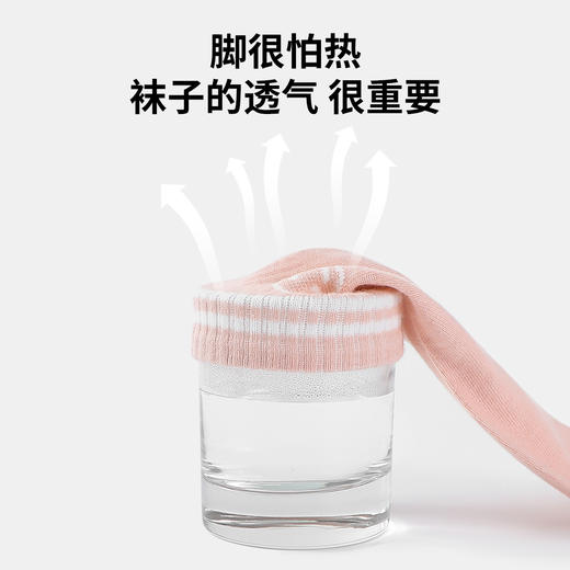 【5双装】【L-XL】【可可鸭】女童亲肤透气中筒袜 商品图3