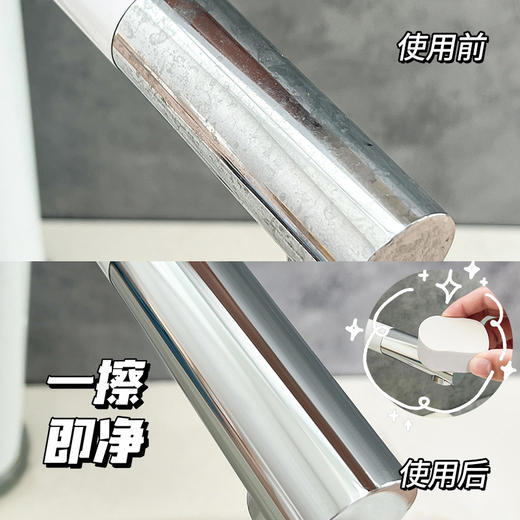 【醒粉福利7.9元起5个】家用浴室水龙头镜面海绵擦 清洁不留痕除垢魔力镜面擦神器 商品图2