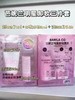 芭妮兰明星卸妆三件套
卸妆膏7ml➕卸妆水99ml➕洗面奶30ml 商品缩略图0