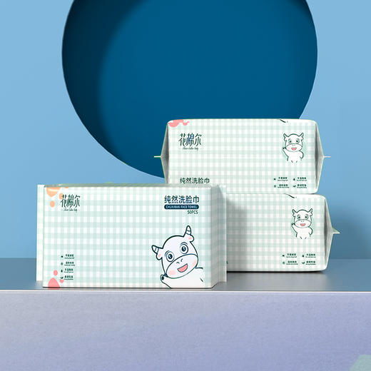 🌸花棉尔纯然加厚洗脸巾 | 一次性抽取式・母婴学生皆适宜👶🏻 干湿两用超贴心💕・柔软亲肤不掉毛✌🏻 商品图0