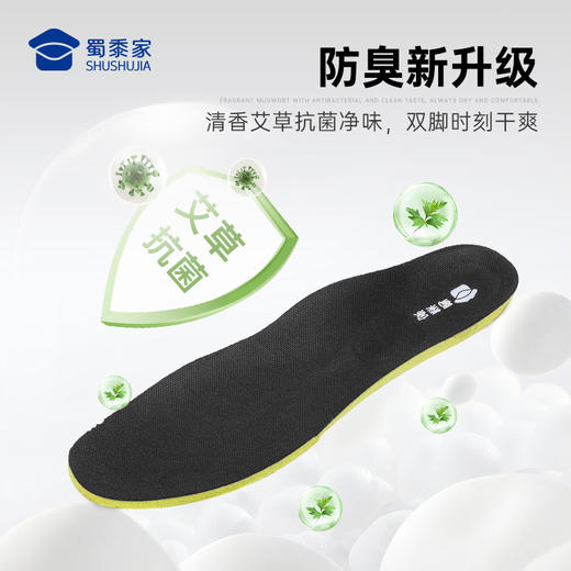 【实付满399送保温杯】【蜀黍家闪穿通勤鞋】轻便透气运动皮鞋一脚蹬镂空低帮休闲鞋XT502 商品图1