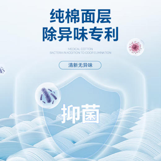一健医用280卫生巾8片 商品图1