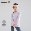 【清仓捡漏】【120-165】【可可鸭】女童高弹速干衣儿童训练服 商品缩略图5