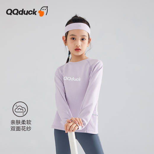 【清仓捡漏】【120-165】【可可鸭】女童高弹速干衣儿童训练服 商品图5