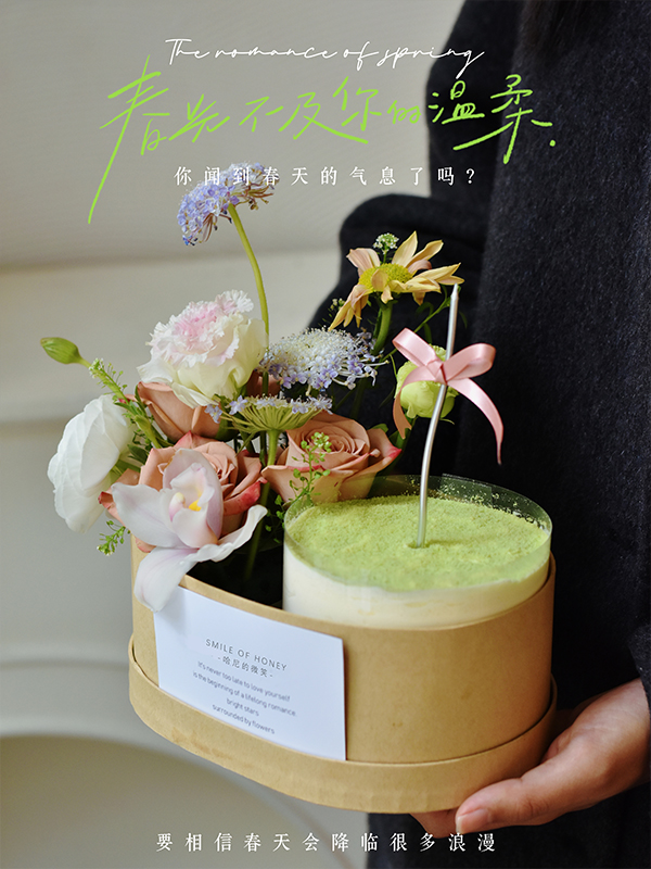 提拉米苏慕斯花盒蛋糕（4英寸）