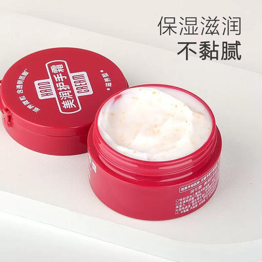 资生堂护手霜滋润保湿干裂男女100g 商品图12
