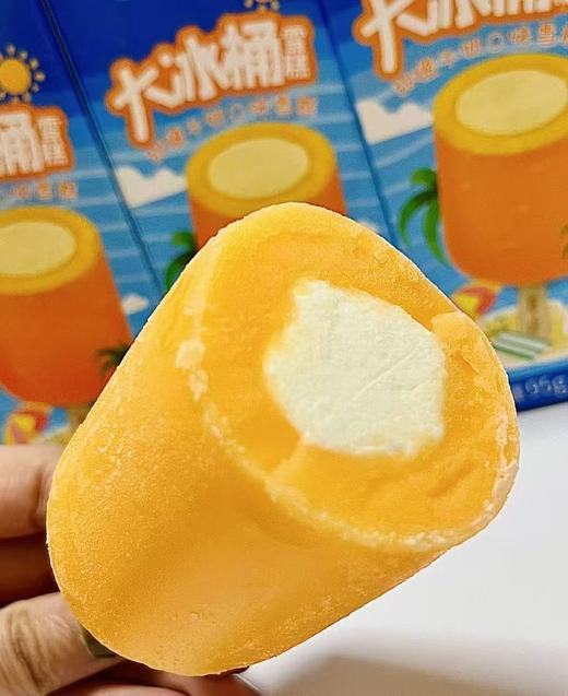 奥雪-大冰桶甜橙95g 商品图1