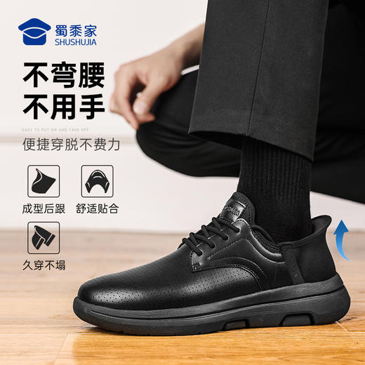 【实付满399送保温杯】【蜀黍家闪穿通勤鞋】轻便透气运动皮鞋一脚蹬镂空低帮休闲鞋XT502 商品图0