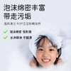 郁美净儿童柔顺洗发露500ml 商品缩略图3