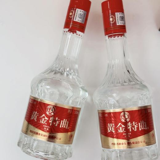 挖到宝❗酒中瑰宝 黄金特曲传承T15泸州赖族酒业有限公司出品 浓香型白酒 52度500ml*6瓶原箱 商品图13