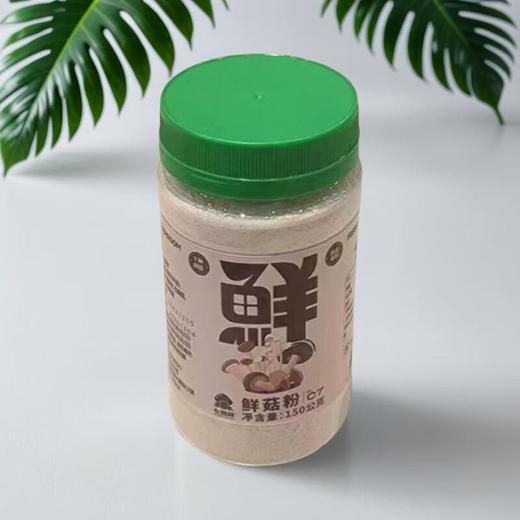 鲜菇粉 150g/瓶 商品图0