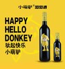 小萌驴干红葡萄酒 商品缩略图3