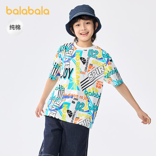 巴拉巴拉童装打底衫儿童短袖t恤男童中大童夏装速干纯棉上衣印花 商品图1