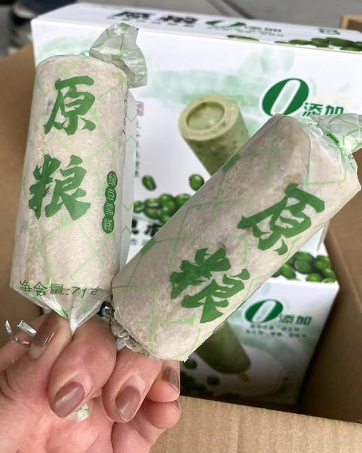 瑜辉-原粮绿豆710g 商品图1