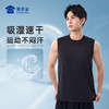 【实付满399送保温杯】【实付满399送保温杯】【速干透气运动背心】运动训练背心坎肩速干清凉无袖T恤BZ501 商品缩略图0