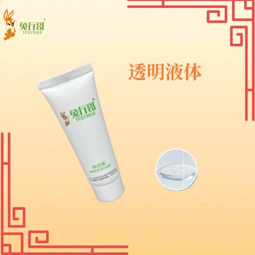 30毫升白茶瓶装洗发水/沐浴液 商品图3