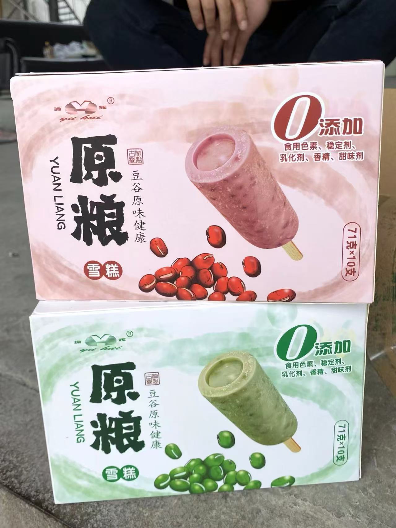 瑜辉-原粮绿豆710g