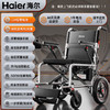 海尔（haier）电动轮椅老人全自动轻便可折叠旅行轮椅折叠老人轻便旅行手推车 【12A铅酸｜约30里】四轮减震+双重刹车 商品缩略图0