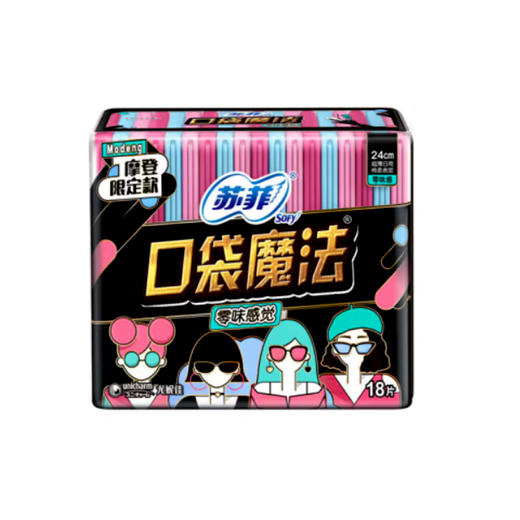 苏菲口袋魔法超薄日用卫生巾【18片】 商品图0