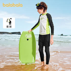 巴拉巴拉儿童泳衣套装男童游泳衣儿童分体泳装中大童防晒耐氯柔软