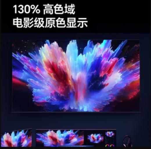 海信（Hisense）（912850）电视 A51Q系列 Mini LED级控光 U+超画质引擎4K高清画质 WIFI6 家用客厅平板电视机 65英寸 65A51Q 商品图3