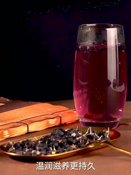 杞里香1号黑枸杞 商品图3