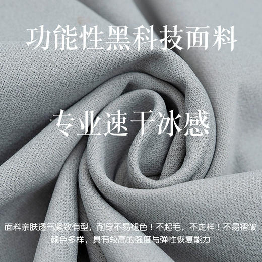 【精选】岸纾 高端运动5A抗菌防晒速干冰感polo衫（8色可选）  黑科技面料短袖凉感抗菌吸湿透气T恤 P1031 商品图2