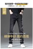 春秋通勤刚需男士牛仔裤 商品缩略图13
