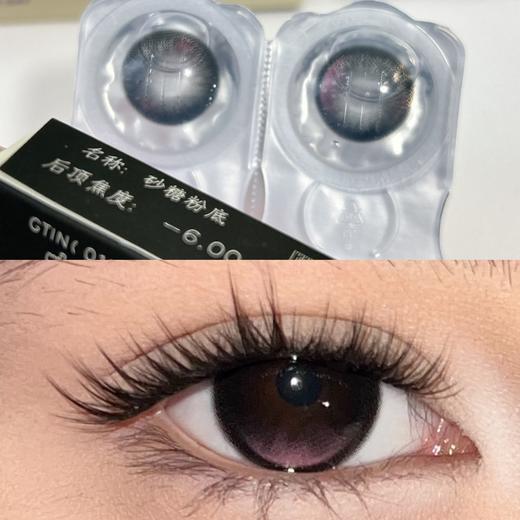 砂糖粉底/麦芽糖栗/奶糖薯泥/红糖鸽血 日抛 KiraFairy 商品图1