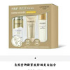 自然堂御龄紧致防晒美白组合专柜价198元 防晒乳60ml+雪肌洁面30g+雪肌水50ml 商品缩略图0