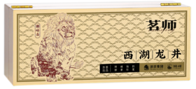 2026年新茶上市狮峰牌茗师狮峰山礼盒