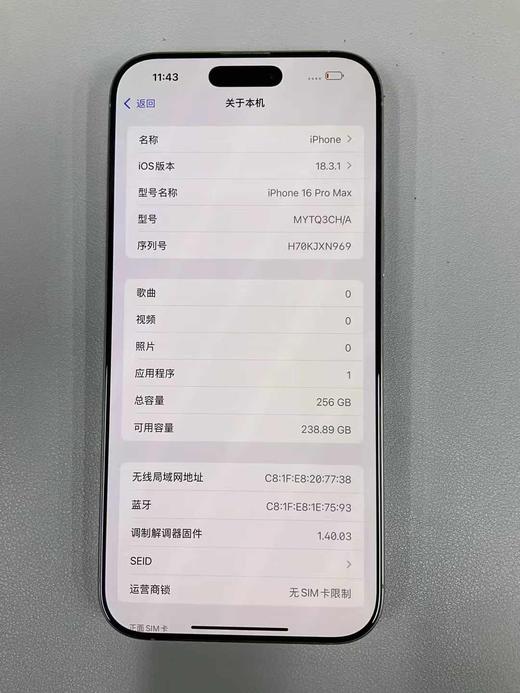 苹果16pro Max 256G原色 电池效率100 成色98新 在保268天 7999 商品图1