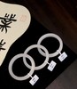 PNORDRA新疆天山纯天然玉石手镯 商品缩略图4
