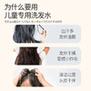 郁美净儿童柔顺洗发露500ml 商品缩略图1