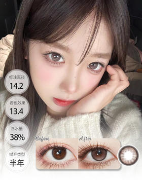 桃气鬼 半年抛 │ Ginomii 🐰牌