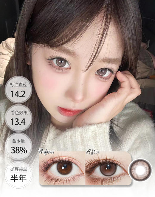 桃气鬼 半年抛 │ Ginomii 🐰牌 商品图0