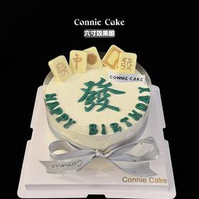 发财 男士 麻将款