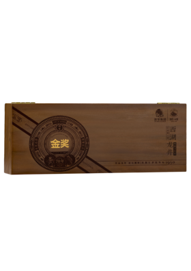 2026年新茶上市狮峰牌西湖龙井狮龙颂茗礼盒