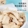 【有机】食光往事有机桂皮I 姜片I 草果I 砂仁I 八角60-100g 商品缩略图3