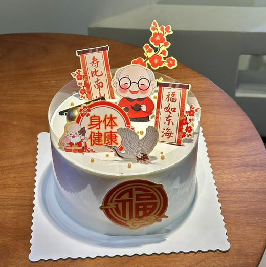 祝寿款—6寸 商品图1