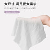 🌸花棉尔抽式柔肤洁面巾40抽 | 卸妆/湿敷/敏肌三用 · 柔韧抗拉扯，不易变形 · 家庭囤货装 · 柔润亲肤无刺激 商品缩略图4