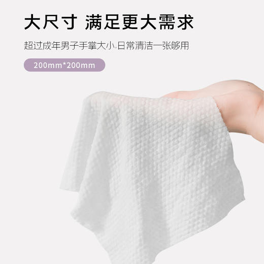 🌸花棉尔抽式柔肤洁面巾40抽 | 卸妆/湿敷/敏肌三用 · 柔韧抗拉扯，不易变形 · 家庭囤货装 · 柔润亲肤无刺激 商品图4