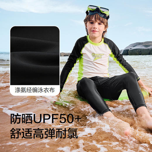 巴拉巴拉儿童泳衣套装男童游泳衣儿童分体泳装中大童防晒耐氯柔软 商品图3