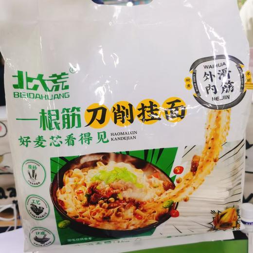 北大荒刀削面一袋 商品图1
