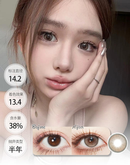 亚裔梦露 半年抛 │ Ginomii 🐰牌 商品图0