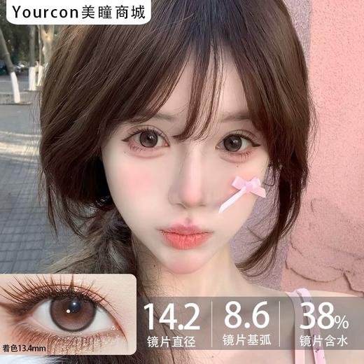 Ginomii半年抛品牌-桃气鬼 商品图0