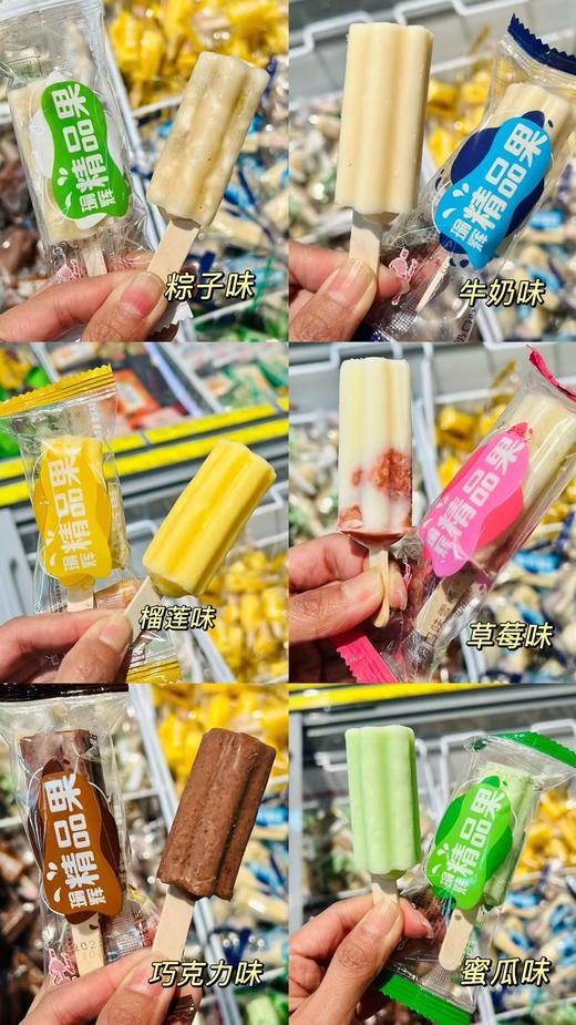 瑜辉-精品小果榴莲 商品图3