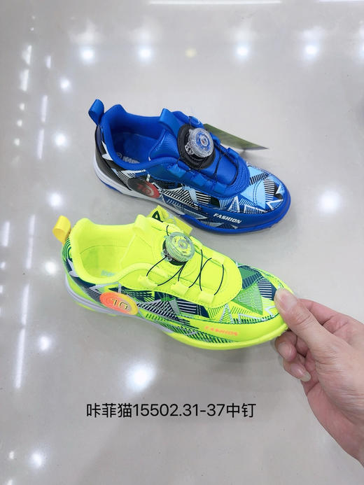咔菲猫 15502 足球鞋31-37.38-41扣 商品图1